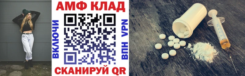 купить сайты mega ссылки АМФ 98% Сорск