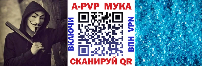 OMG   продажа наркотиков  Сорск  Альфа ПВП СК 