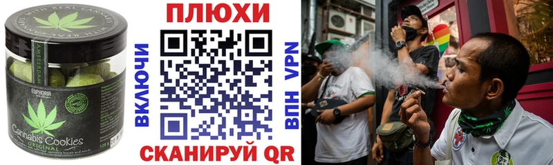 darknet состав  Сорск  Еда ТГК марихуана 