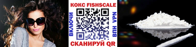 КОКАИН Эквадор  Сорск 