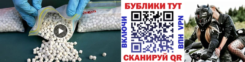 kraken ТОР  Сорск  Экстази Cube  закладки 