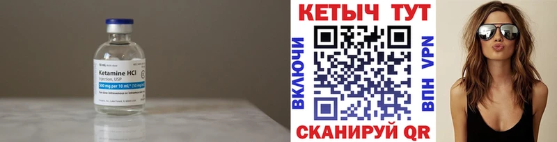 купить  сайты  Сорск  КЕТАМИН ketamine 