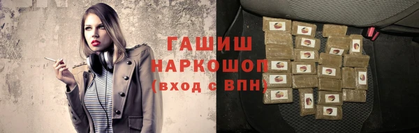 марки lsd Нефтегорск