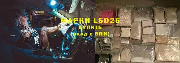 марки lsd Нефтегорск