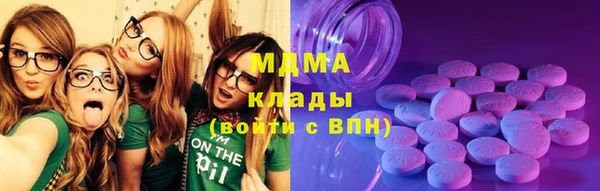 марки lsd Нефтегорск