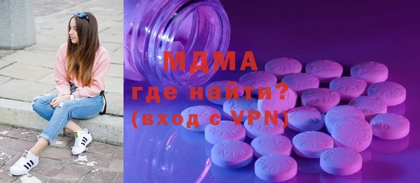 марки lsd Нефтегорск