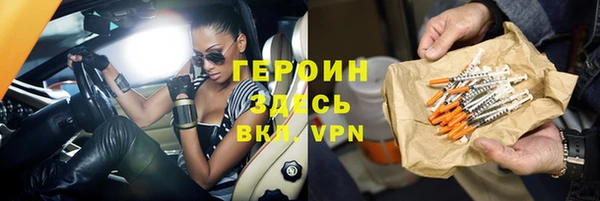 spice Нефтекумск