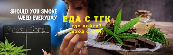 spice Нефтекумск