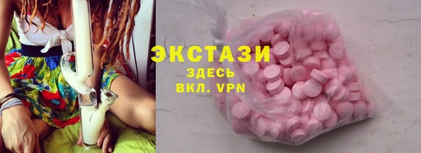 ПСИЛОЦИБИНОВЫЕ ГРИБЫ Нея