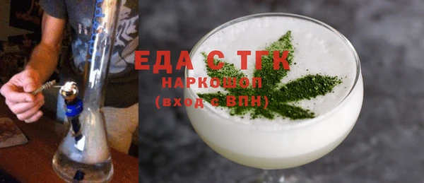 spice Нефтекумск