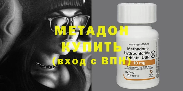 марки lsd Нефтегорск