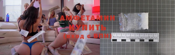 марки lsd Нефтегорск