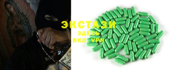марки lsd Нефтегорск