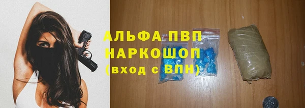 марки lsd Нефтегорск