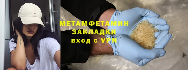 ПСИЛОЦИБИНОВЫЕ ГРИБЫ Нея