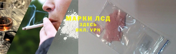 spice Нефтекумск