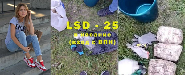 марки lsd Нефтегорск