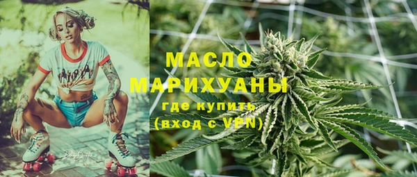 марки lsd Нефтегорск