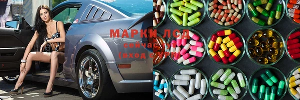 spice Нефтекумск