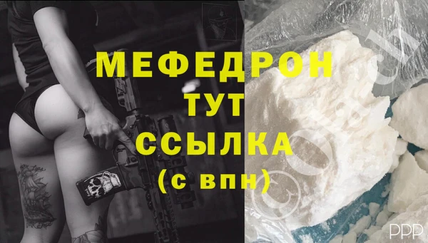 марки lsd Нефтегорск
