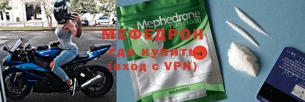 spice Нефтекумск