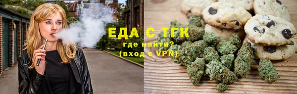 spice Нефтекумск