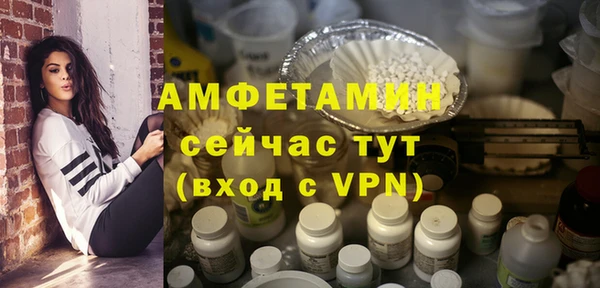 spice Нефтекумск