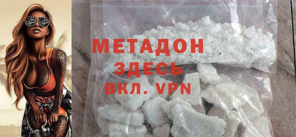 марки lsd Нефтегорск