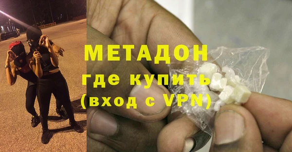 spice Нефтекумск