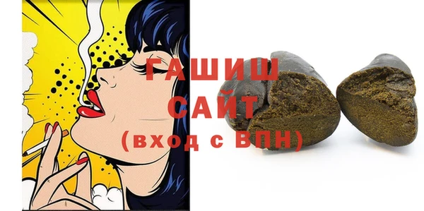 spice Нефтекумск