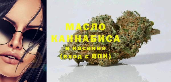 марки lsd Нефтегорск