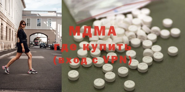марки lsd Нефтегорск