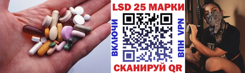 Лсд 25 экстази кислота  где можно купить наркотик  Сорск 