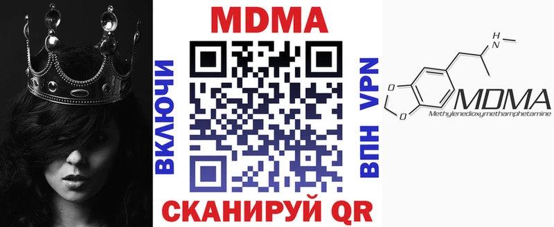 МДМА VHQ Сорск