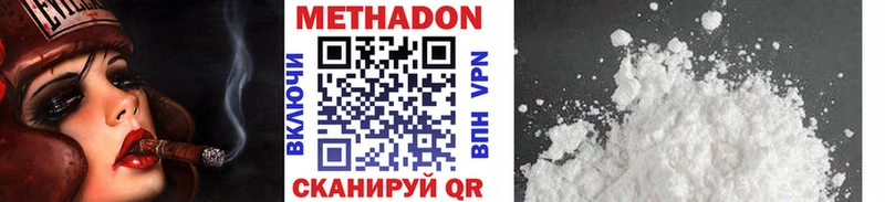 купить наркоту  Сорск  МЕТАДОН methadone 