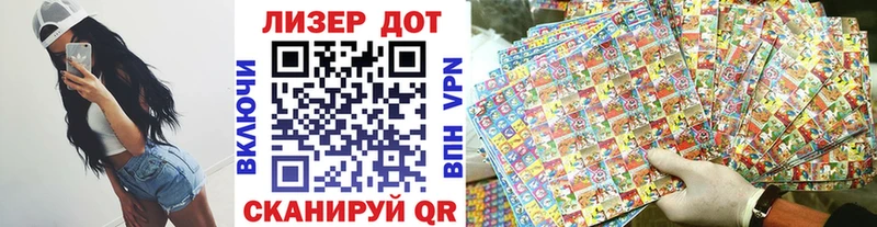 Наркотические марки 1,8мг  MEGA tor  Сорск  наркотики 