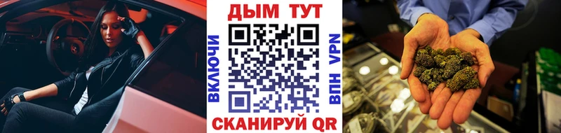 МАРИХУАНА Amnesia  Сорск 